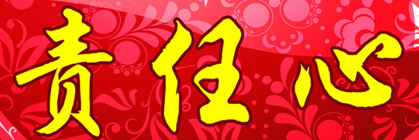 揭露辦公室免費(fèi)設(shè)計，免費(fèi)設(shè)計能走多遠(yuǎn)！