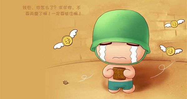 取消毛胚房，對(duì)現(xiàn)在的年輕人來(lái)說(shuō)意味著什么？