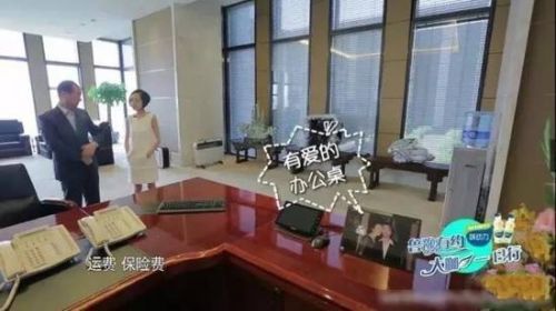 想擁有王健林“總裁同款”的辦公室？好的