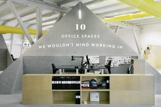 在這些媲美精品酒店的辦公室工作，誰也不想下班吧