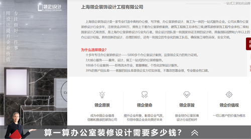 辦公室裝修省錢的寶藏，裝修省錢竅門！